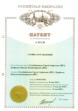 Сертификат 1