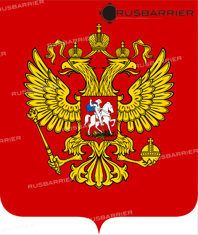Наклейки Герб 2