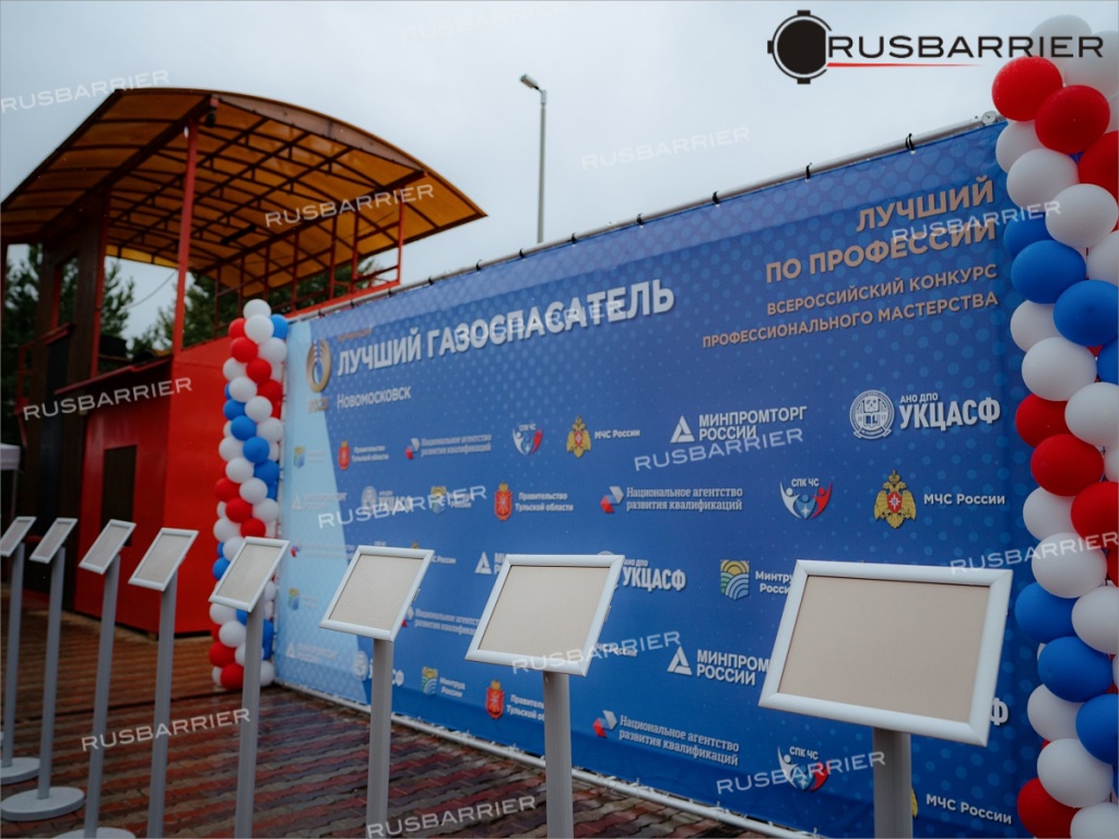 Лучший по профессии.jpg
