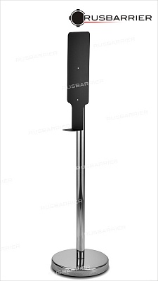 Стойка для диспенсера BSD-12501