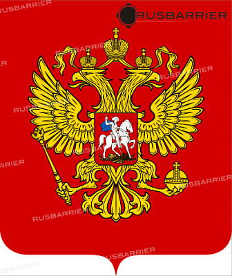Наклейки Герб 2