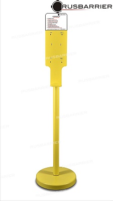 Стойка для диспенсера BSD-32503 YELLOW - Изображение 2