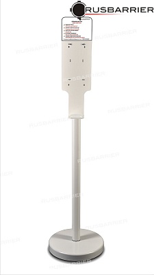Стойка для диспенсера BSD-32503 WHITE - Изображение 2
