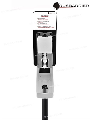 Стойка с сенсорным диспенсером BSDS-32503 - Изображение 4