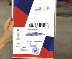 Слайд 17
