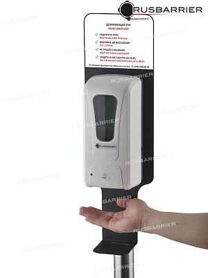 Стойка с сенсорным диспенсером BSDS-22502 - Изображение 3