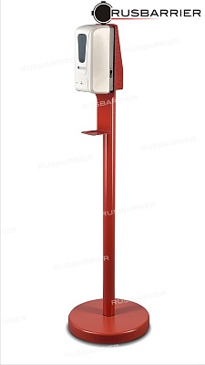 Стойка с сенсорным диспенсером NSDS-32503 RED