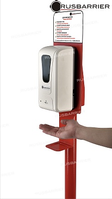Стойка с сенсорным диспенсером NSDS-32503 RED - Изображение 3