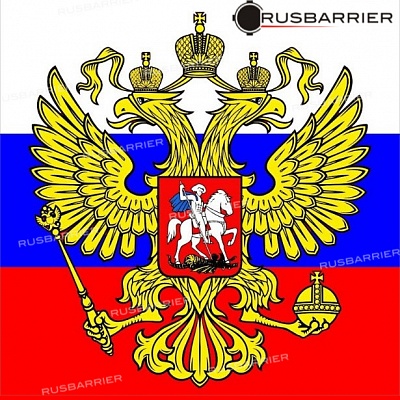 Наклейки Герб 1