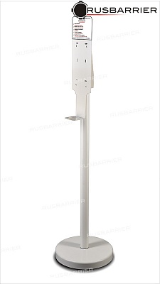 Стойка для диспенсера BSD-32503 WHITE