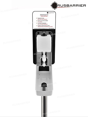 Стойка с сенсорным диспенсером BSDS-22502 - Изображение 4