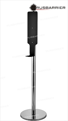 Стойка для диспенсера BSD-11501