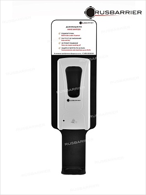 Сенсорный диспенсер для антисептика с каплесборником DSK-1