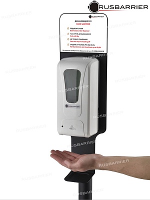 Стойка с сенсорным диспенсером BSDS-32503 - Изображение 3