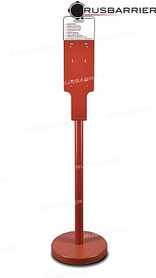 Стойка для диспенсера BSD-32503 RED - Изображение 2
