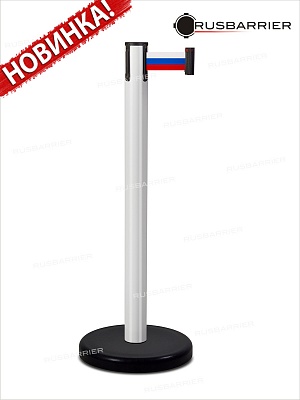 CТОЙКА С ЛЕНТОЙ 3 МЕТРА BSLN-X86333 WHITE tricolour
