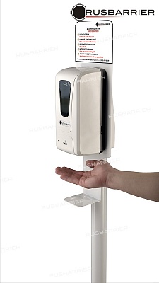 Стойка с сенсорным диспенсером BSDS-32503 WHITE - Изображение 3