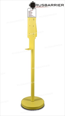 Стойка для диспенсера BSD-32503 YELLOW