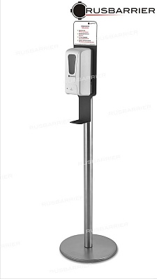 Стойка с сенсорным диспенсером BSDS-21502