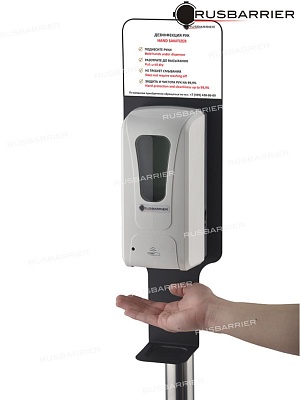 Стойка с сенсорным диспенсером BSDS-11501 - Изображение 3