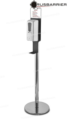 Стойка с сенсорным диспенсером BSDS-11501